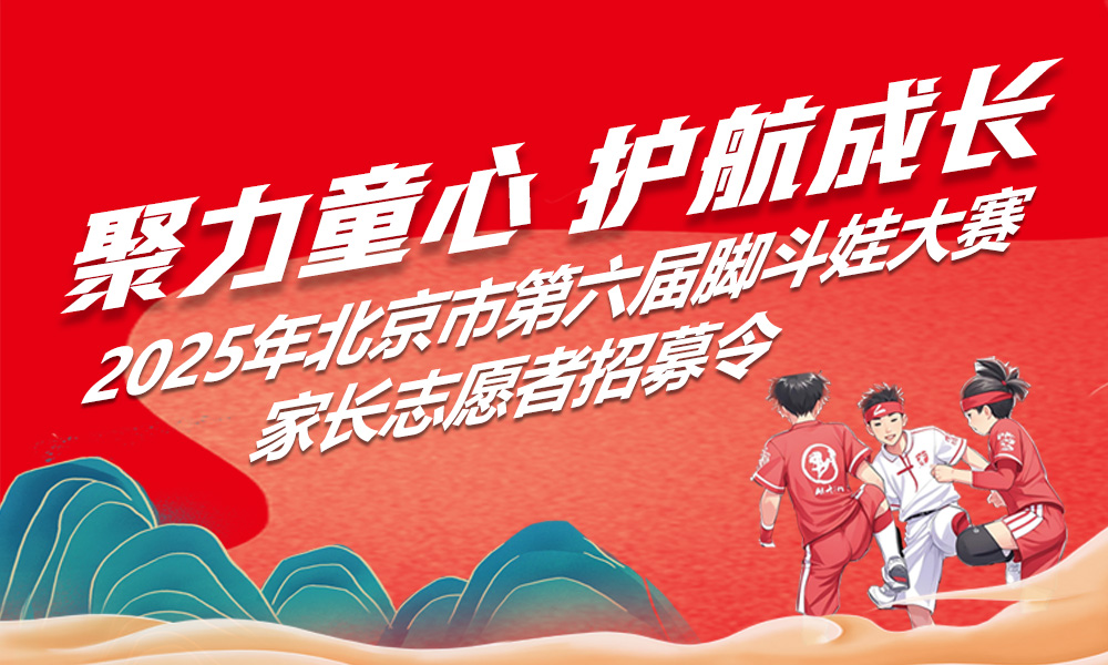 绿茵体育 acaba