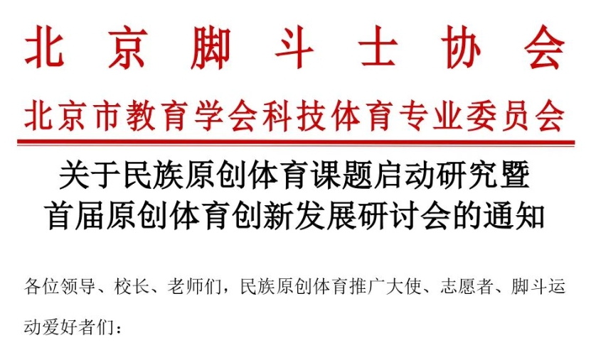 绿茵体育 c3dfa