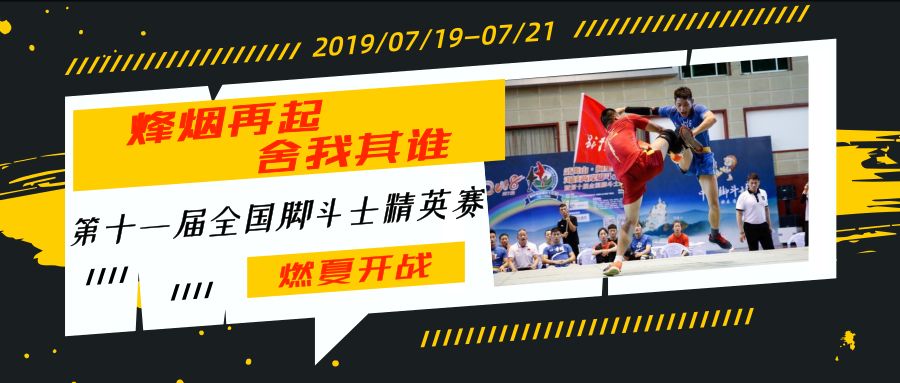 绿茵体育官方网站图片