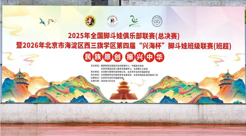 绿茵体育 d6920