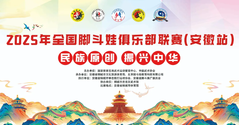 绿茵体育 527be