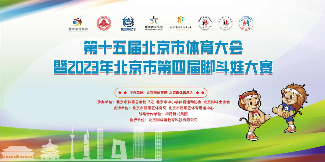 绿茵体育 48888