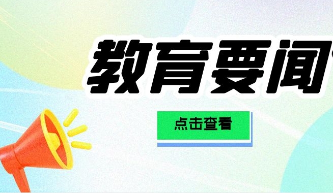 绿茵体育 3071f