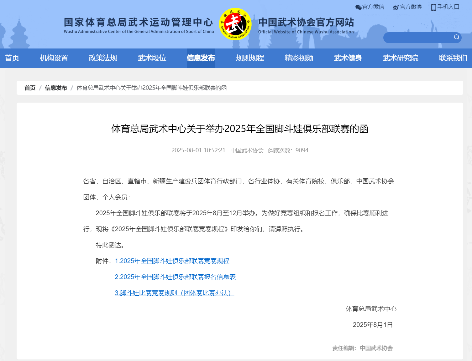 绿茵体育 d8c7d