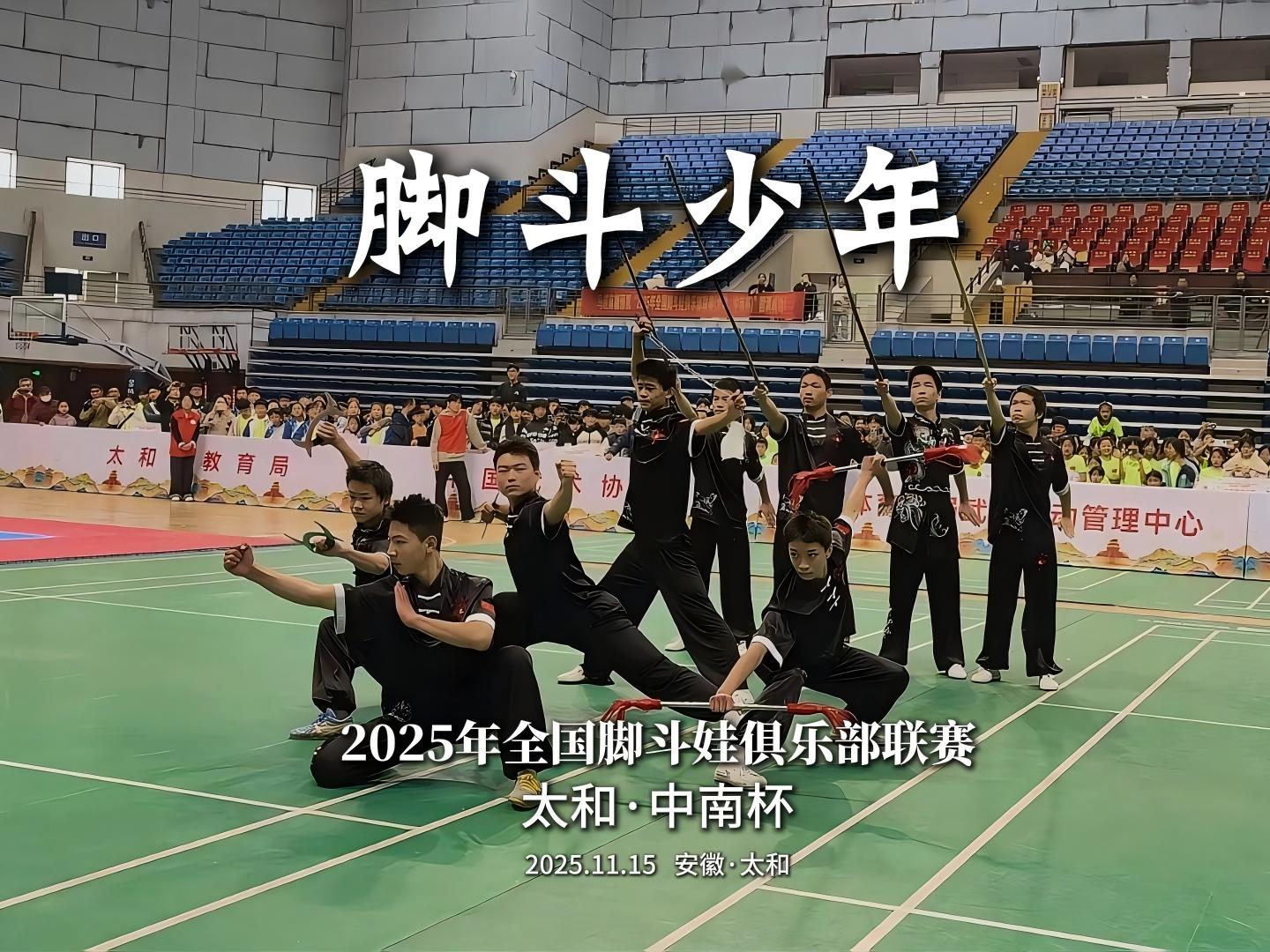 绿茵体育 9a5f5