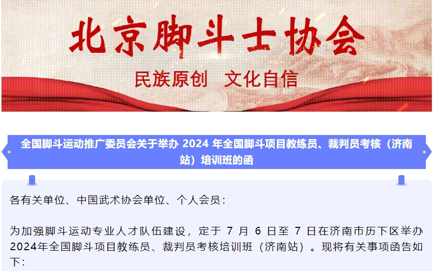 绿茵体育 397fe