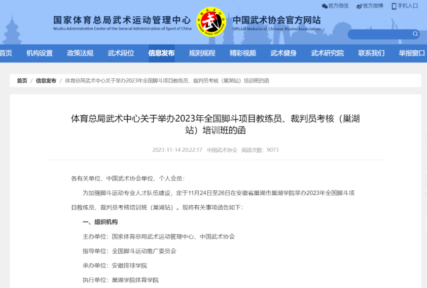 绿茵体育 f9903