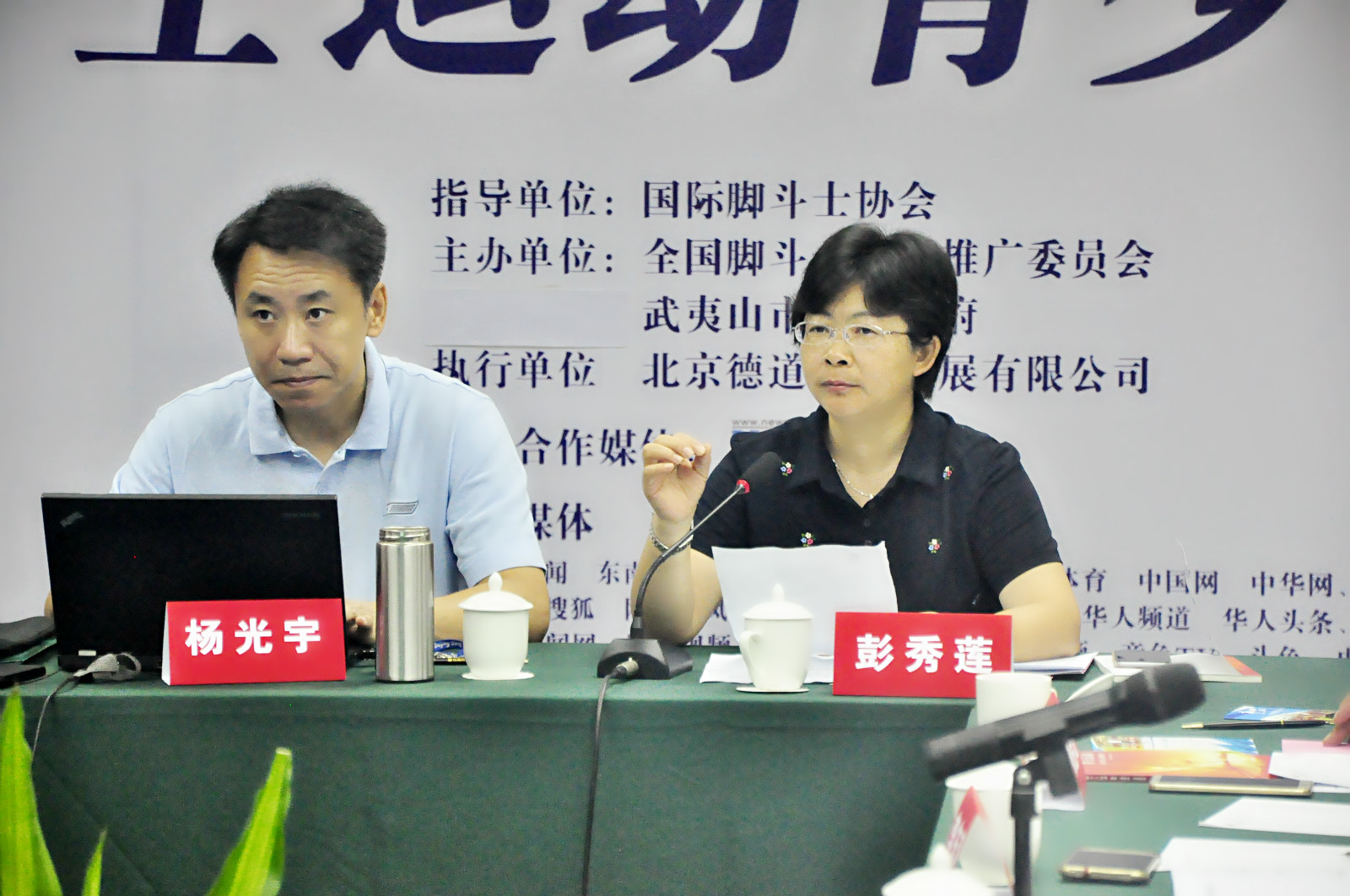 绿茵体育 21a5b
