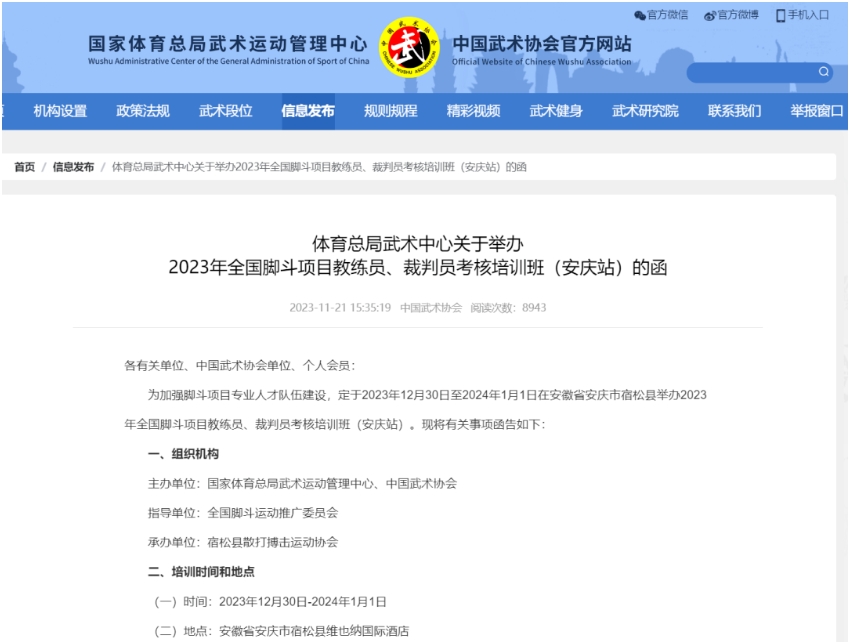 绿茵体育 7be03