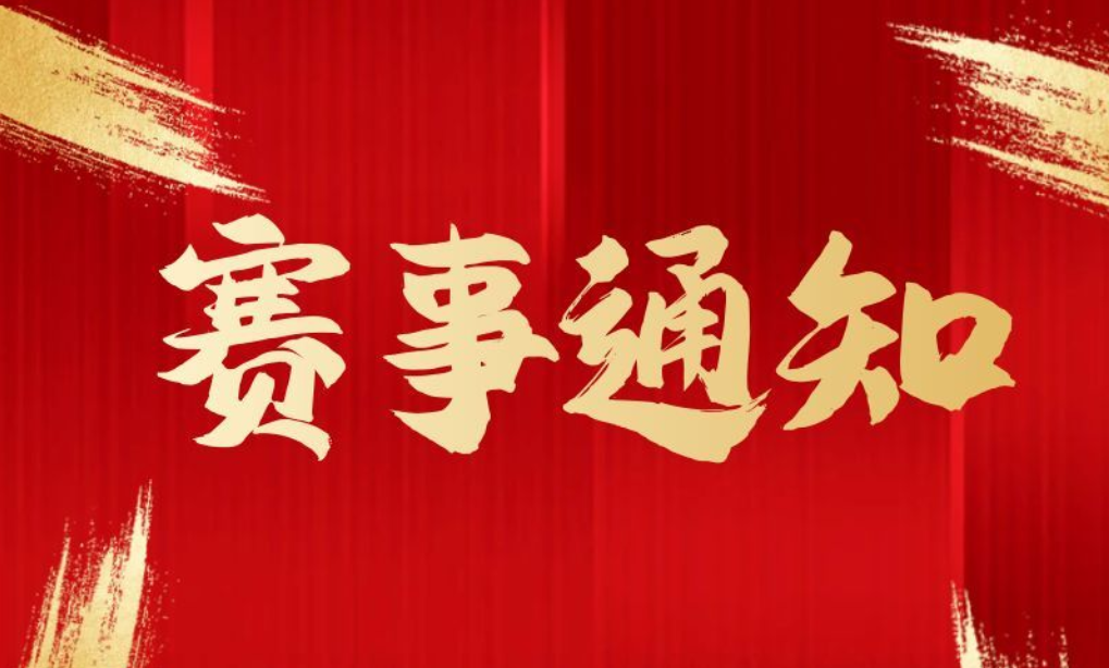 绿茵体育 0484e
